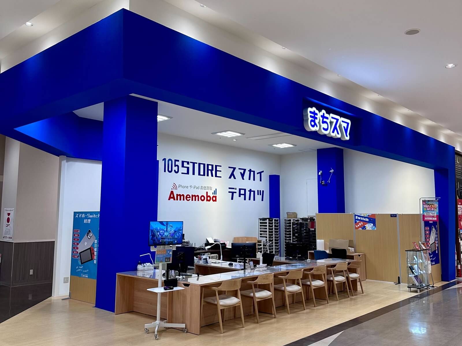 2025年最新版 SONY Xperia acro HD IS12S auの修理対応状況